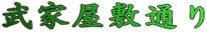 Ɖ~ʂ