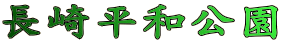 蕽a 