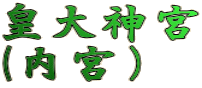 c_{ ({j
