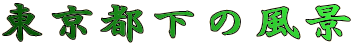 s̕i 