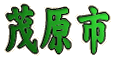 Όs