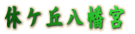 xPu{