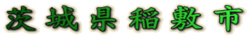 錧~s