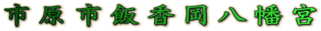 ssэ{ 