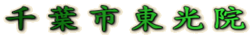 ts@