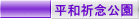 aFO 