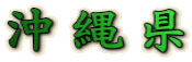 ꌧ