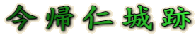 Am