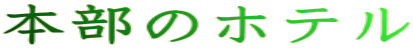 {̃ze