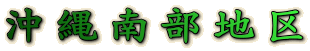 암n