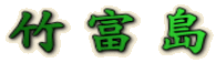 |x