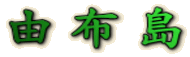 Rz