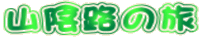 RAH̗
