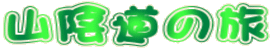 RA̗ 