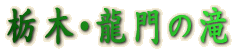 Ȗ؁Ȇ