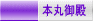 {یa 