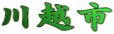 zs