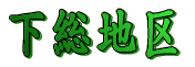 㑍n