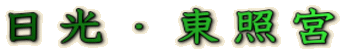 EƋ{