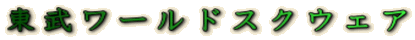 [hXNEFA