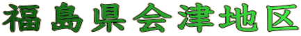 Òn