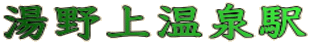 ㉷w