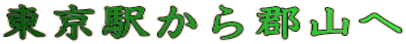 wSR