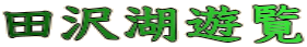cΗV