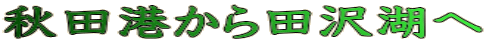 Hc`c΂