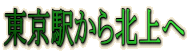 wk