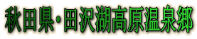HcEc΍ 