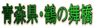 XE߂̕