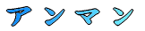 A}