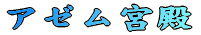 A[{a