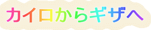 JCMU