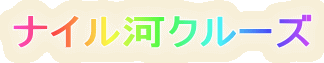 iC̓N[Y
