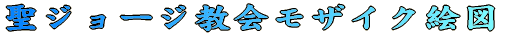 W[WUCNG}