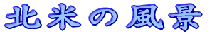 kĂ̕i