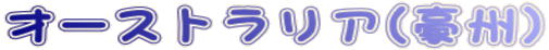 I[XgA(Bj