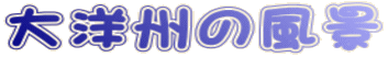 mB̕i 