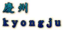 cB kyongju