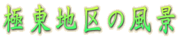 ɓn̕i 