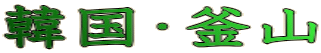 ؍ER