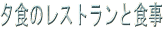 [H̃XgƐH
