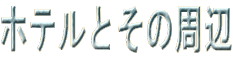 zeƂ̎