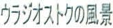 EWIXgN̕i