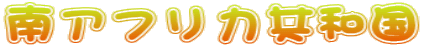 AtJa 