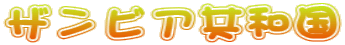 UrAa 