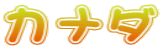 Ji_