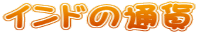 Ch̒ʉ 